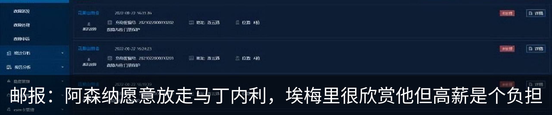 资讯中心